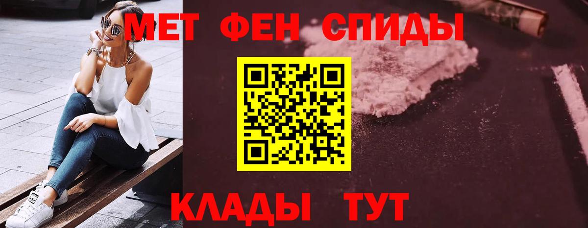 АМФ Розовый  АМФ  Amphetamine  Вход с VPN  Старый Оскол 