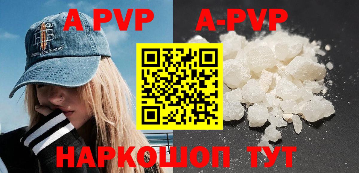 Старый Оскол  А ПВП VHQ  Alfa_PVP  APVP СК КРИС  Вход с VPN 