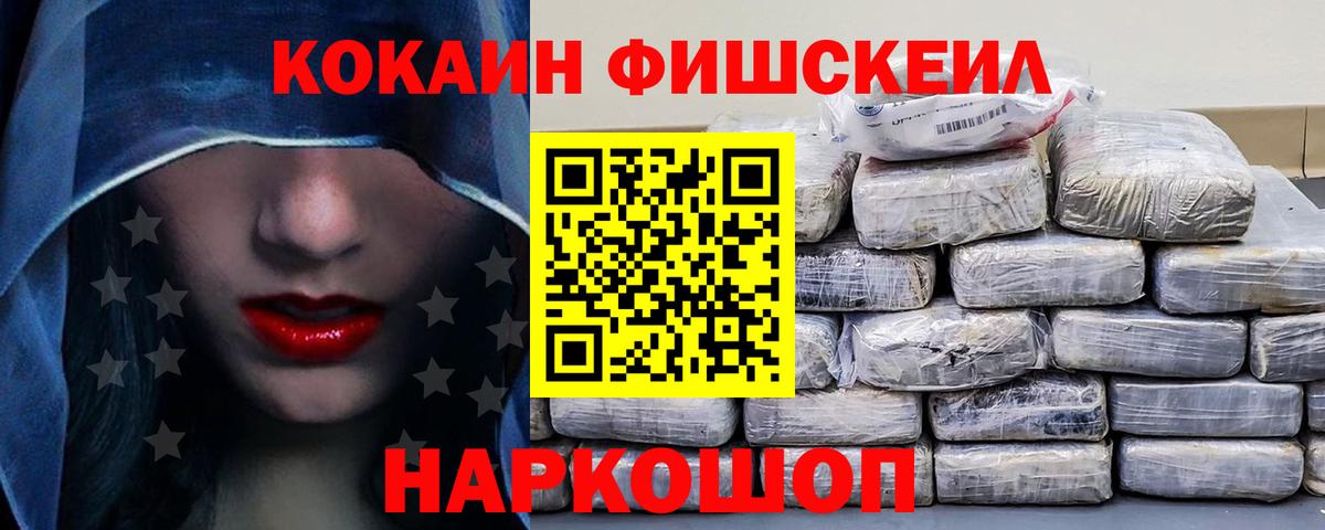 Кокаин Эквадор Старый Оскол