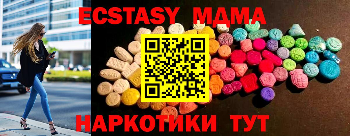 Экстази Punisher  Вход с VPN  Старый Оскол  Экстази ешки 