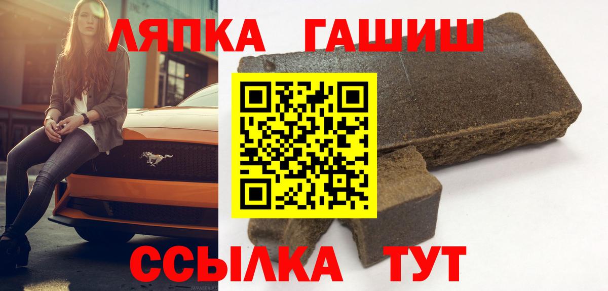 ГАШ Cannabis  ГАШ убойный  ГАШИШ  Старый Оскол  Вход с VPN 