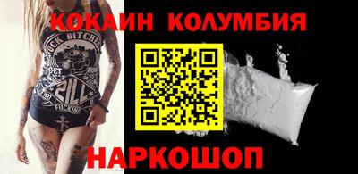 спиды Гусиноозёрск