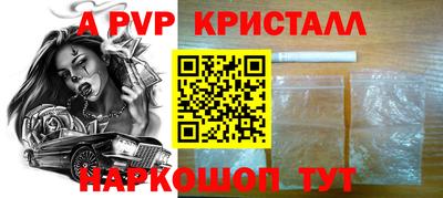 ешки Гусь-Хрустальный