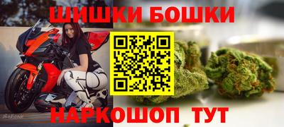 спиды Гусиноозёрск