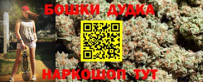марки nbome Гусев