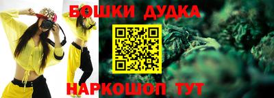 марки nbome Гусев