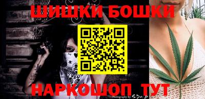 спиды Гусиноозёрск