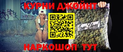 марки nbome Гусев
