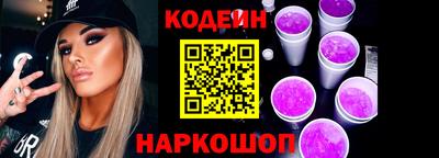 спиды Гусиноозёрск