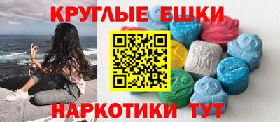 ешки Гусь-Хрустальный