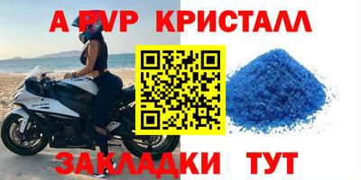 спиды Гусиноозёрск