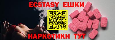 марки nbome Гусев