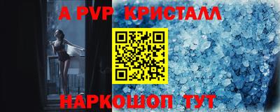 ешки Гусь-Хрустальный