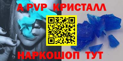 спиды Гусиноозёрск