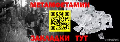 ешки Гусь-Хрустальный
