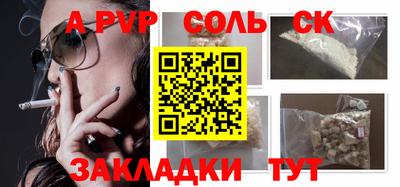 марки nbome Гусев