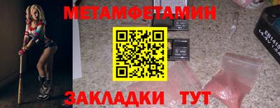 спиды Гусиноозёрск