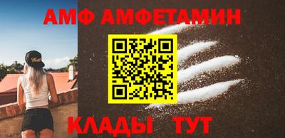 спиды Гусиноозёрск