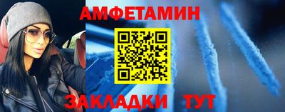 спиды Гусиноозёрск