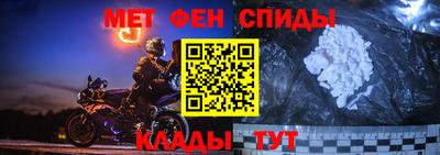 спиды Гусиноозёрск