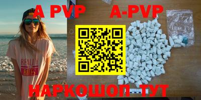 спиды Гусиноозёрск
