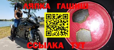 спиды Гусиноозёрск