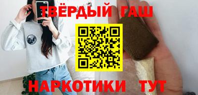 спиды Гусиноозёрск