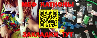 спиды Гусиноозёрск