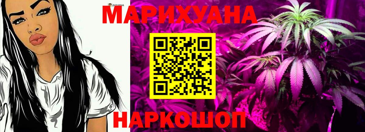 Бошки марихуана план  Марихуана White Widow  Старый Оскол  Бошки марихуана Amnesia  Вход с VPN 