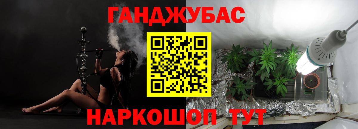Бошки марихуана индика Старый Оскол